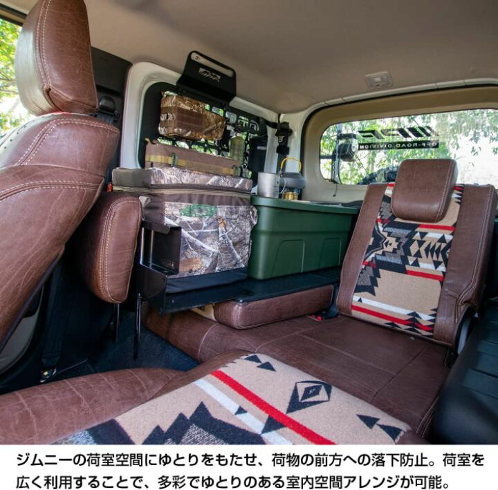 楽天市場】【2個セット】 EXJ-01 IPF カーゴエクステンション for 