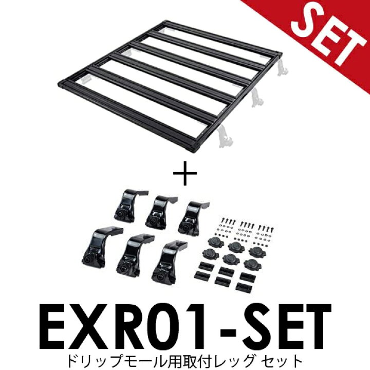楽天市場 Exr01 ルーフキャリア 取付用レッグ セット Ipf Exp ルーフラック Type A フラットタイプ アルミ製 日本製 車検対応 Exr 01 Exr 01l てんこ盛り