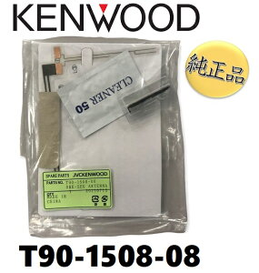 yPEbhizslR|XEԎwsttBAei T90-1508-08 1 MDV-333EMDV-323EMDV-525p kenwood