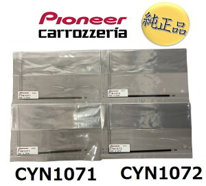 yJbcFAiz slR|XEԎwstcarrozzeria tBAeiZbg pCIjA pioneer i CYN1071 CYN1072