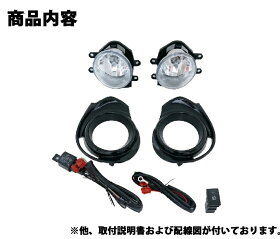 MIYAMAフォグランプ未装着アクアに簡単ボルトオン！車検OKMIYAMAトヨタTOYOTAアクアAQUA専用設計フォグランプ後付キットNHP10後期H26.12～