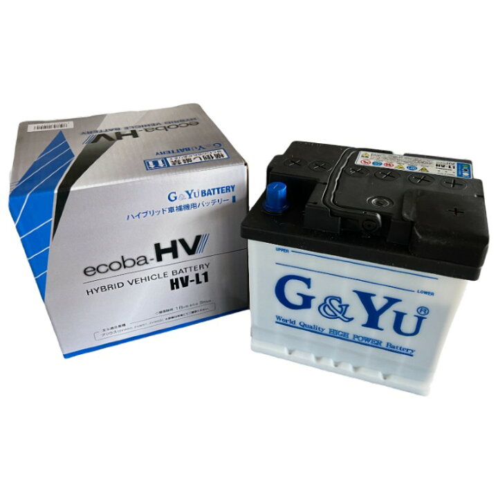 楽天市場】HV-L1 G&Yu LN1 ハイブリッド車補機用バッテリー グローバル 