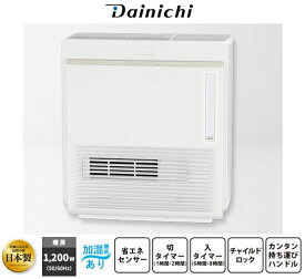 EFH-1200F-W ダイニチ セラミックファンヒーター 加湿機能あり 暖房1200W 3.8Lタンク [ホワイト]