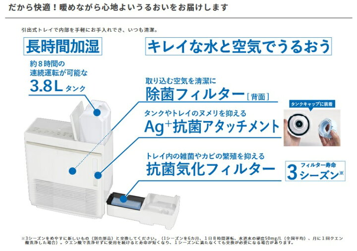 楽天市場】EFH-1200F-W ダイニチ セラミックファンヒーター 加湿機能 