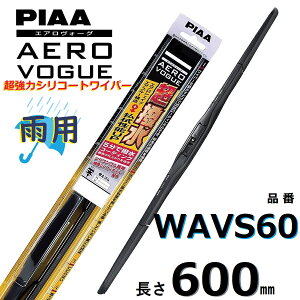 WAVS60 PIAA GAH[O JpCp[u[h 600mm ̓VR[g  sA[ AEROVOGUE
