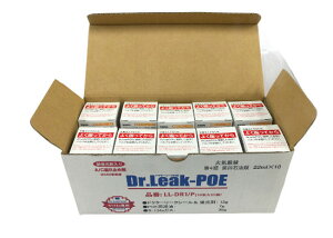 �y10�{�Z�b�g�zLL-DR1/P Dr.Leak-POE �u���ܓ��� A/C�R��~�ߍ� Leaklab Japan 1�{ HV/EV�� POE�I�C����p