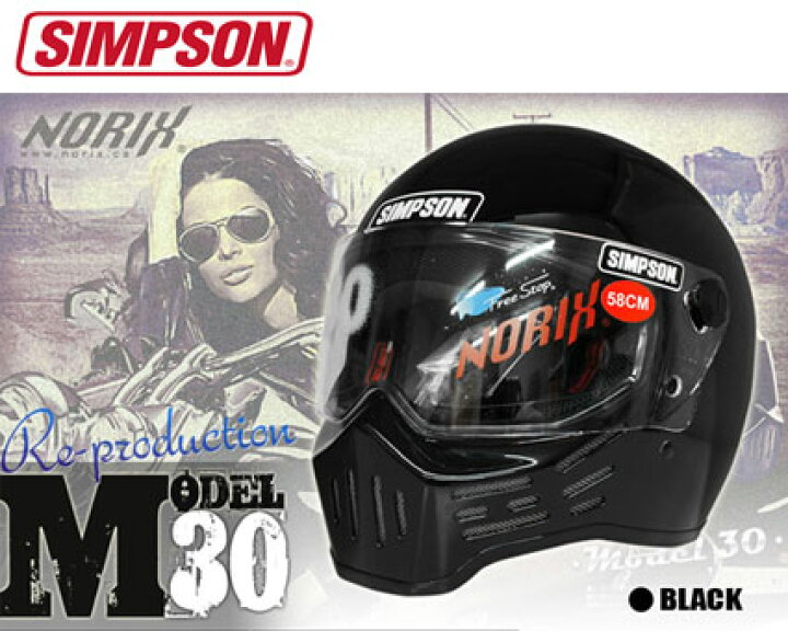 楽天市場】即納☆SIMPSON M30 ブラック 黒 フルフェイスヘルメット  
