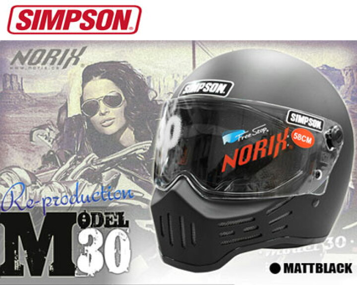 楽天市場】即納☆SIMPSON M30 マットブラック 黒 フルフェイス  