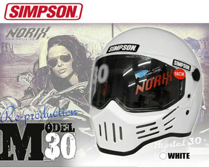 楽天市場】即納☆SIMPSON M30 ホワイト 白 フルフェイスヘルメット 