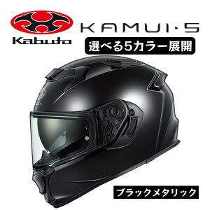 OGK �J�u�g KAMUI-5 �J���C 5 �I�[�W�[�P�[ �t���t�F�C�X �w�����b�g �o�C�N �z���C�g �u���b�N �O���[ �t���b�g ���^���b�N �A�b�V�� �I���[�u