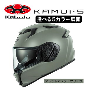OGK �J�u�g KAMUI-5 �J���C 5 �I�[�W�[�P�[ �t���t�F�C�X �w�����b�g �o�C�N �z���C�g �u���b�N �O���[ �t���b�g ���^���b�N �A�b�V�� �I���[�u