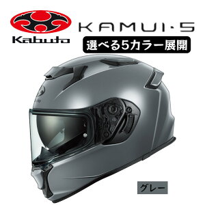 OGK �J�u�g KAMUI-5 �J���C 5 �I�[�W�[�P�[ �t���t�F�C�X �w�����b�g �o�C�N �z���C�g �u���b�N �O���[ �t���b�g ���^���b�N �A�b�V�� �I���[�u