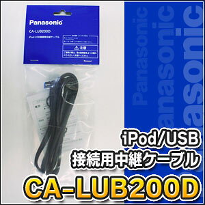 CA-LUB200D pi\jbNPanasonic iPod/USBڑppP[u Xg[_ Strada