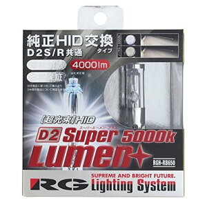 y܂tzRGH-RB650[VO MA ( RACING GEAR ) HIDou SUPER LUMEN+ D2S/D2Rp 5000K 3Nۏ