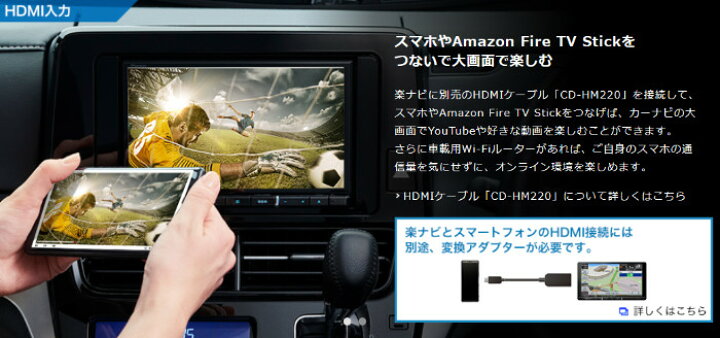 楽天市場】AVIC-RL712 カロッツェリア パイオニア 楽ナビ 8型 無料地図 