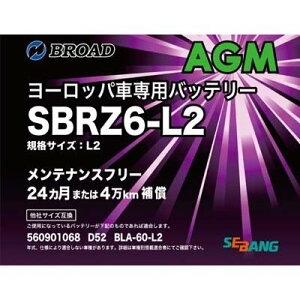 SBRZ6-L2 u[h ZoА AGMobe[ Bԗp BROAD SEBANG ݊FD52 BLA-60-L2