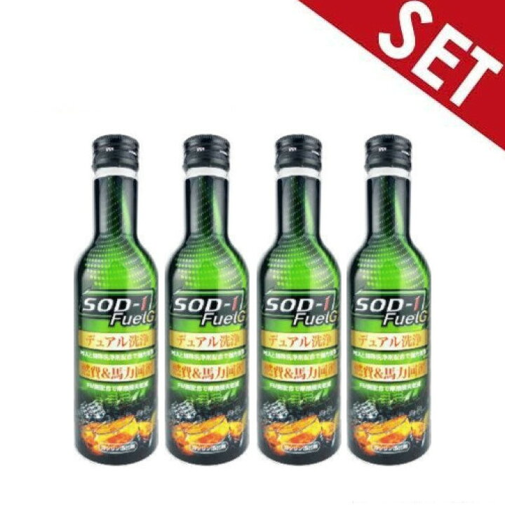 【お得な5本セット】SOD1-FUELG-150　D1ケミカル ガソリン添加剤 SOD-1FuelG 150ml缶×5本