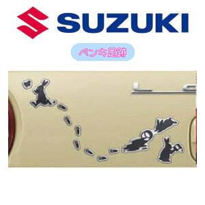 �y���/�l�R�|�X�z�f�R�X�e�b�J�[ ���p�� �X�Y�L SUZUKI ����