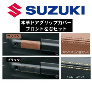 �y���/�X�Y�L�����z�{�v �A�N�Z�T���[ �W���j�[ �X�Y�L SUZUKI ����