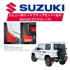 �y���/�X�Y�L�����z�}�b�h�t���b�v �D���� 1�䕪�Z�b�g �W���j�[�X�Y�L SUZUKI ����