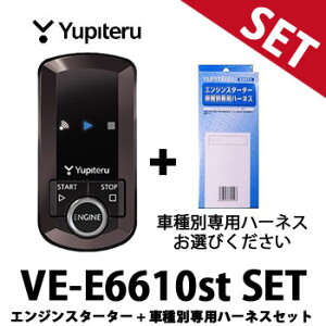 VE-E6610st Ԏʐpn[lX Zbg se GWX^[^[ AT[obN^Cv YUPITERU VEE6610st VE-E6600stp@RX^[^[ GX^