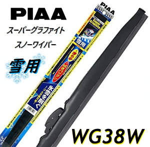 WG38W PIAA(sA[) pCp[ u[h 380mm X[p[Ot@Cg Xm[Cp[ S\