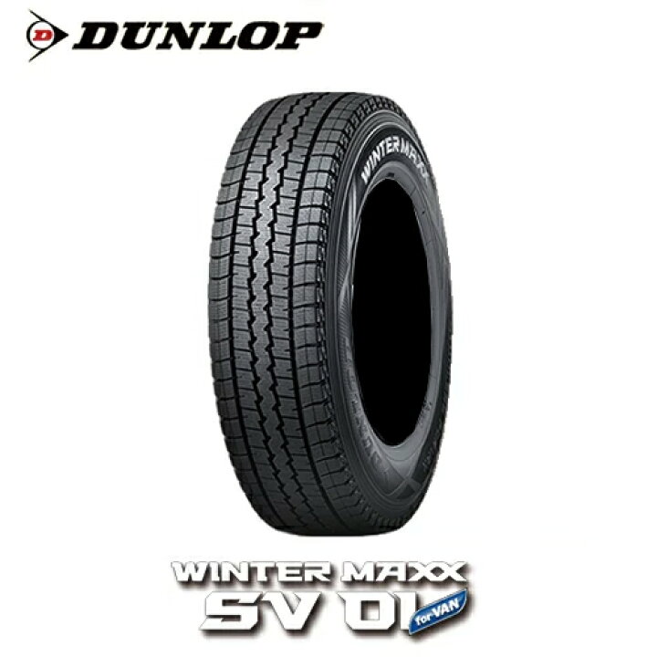 楽天市場】【2023年製】145R12 6PR ダンロップ WINTER MAXX SV01 