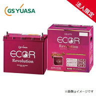 【法人限定】 ER-M-42/55B20L GSユアサ アイドリングストップ車 充電制御車対応 車用バッテリー ECO.R Re…