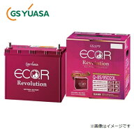 ER-M-42/55B20L GSユアサ アイドリングストップ車 充電制御車対応 車用バッテリー ECO.R Revolution エコ…