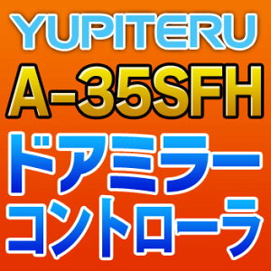 YUPITERUsehA~[Rg[A-35SFH