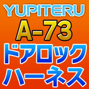 YUPITERUsehAbNn[lXA-73
