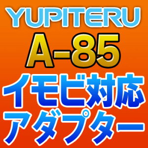 YUPITERUseCrΉA_v^[A-85
