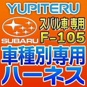 YUPITERUseGWX^[^[Ԏʐpn[lXF-105Xoԗp