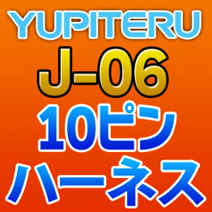 YUPITERUse10sn[lXJ-06