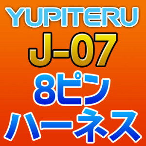 YUPITERUse8sn[lXJ-07