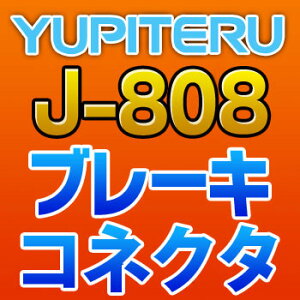 YUPITERUseu[LRlN^J-808