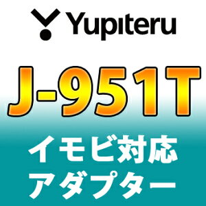 YUPITERUseCrΉA_v^[J-951T