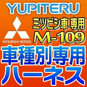 YUPITERUseGWX^[^[Ԏʐpn[lXM-109~crV/OHԗp