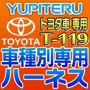 YUPITERUseGWX^[^[Ԏʐpn[lXT-119g^ԗp