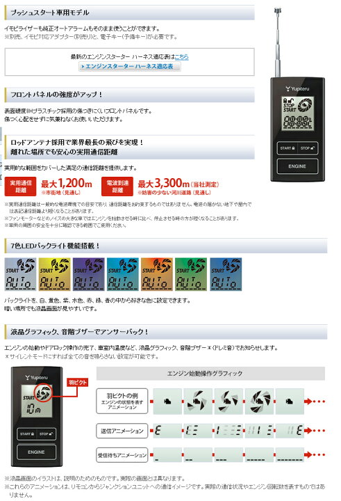 楽天市場】【あす楽】VE-E800PS◇YUPITERUユピテル◇エンジン  