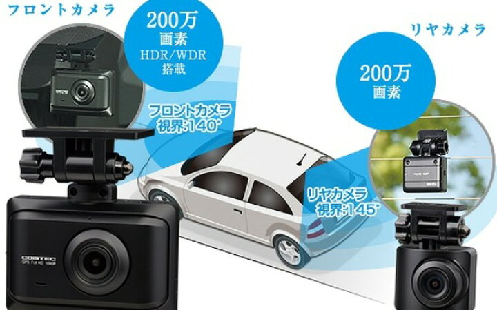 楽天市場】ドラレコ+駐車監視コードセット ZDR016 + HDROP-14 
