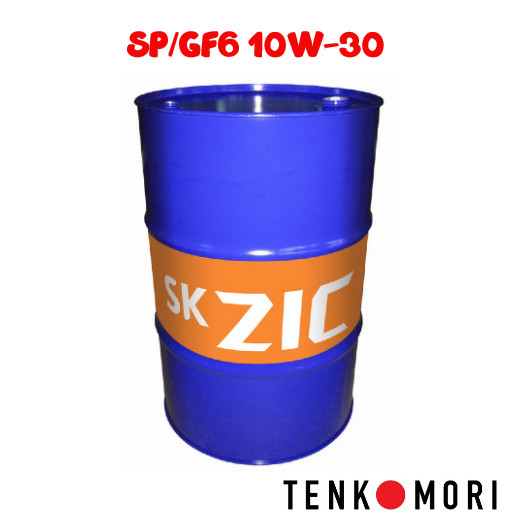 ※数量限定価格SK ZIC X5 10W30 全合成油 VHVI SP GF-6エンジンオイル　ドラム缶　200L