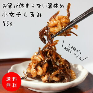 yώρzx܂Ȃx߁yq(Ȃ)75gzq Ȃ Ȃ   ώ т̂ т̂Ƃ x i ܂   O M