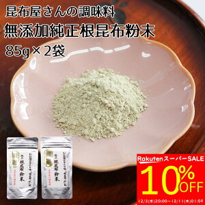 _X[p[SALE10%OFFI^yYzz̒yz85g×2܃Zbgz̉BEzɁIkCYz100   B Y  RN