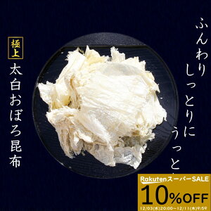 _X[p[SALE10%OFFI^yYzӂ肵ƂɂƂ肷ɏ㑾ڂyڂ덩z70gzEl̎̋Zoɏ̑fނ𖡂키ґ  ͂ ڂ z 