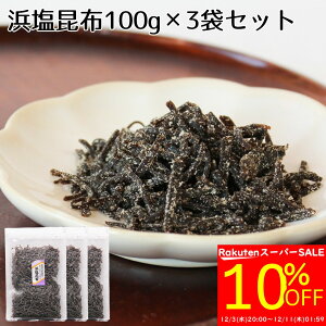 _X[p[SALE10%OFFI^yIWizzzƉɂylz100gx3܃Zbgz   z  ӂ肩 ɂ т̂ ٓ  (A~m_)