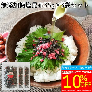 _X[p[SALE10%OFFI^yYԁzlC̖Yzɂς~ԓyY~z35g×3܃Zbgzw F ۑ sgp Y    ~ z