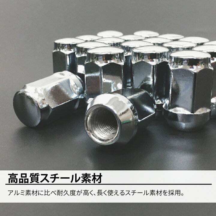 楽天市場】ホイールナット M12 P1.25 P1.5 19HEX 20個 シルバー 60度 