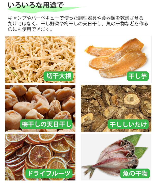 楽天市場 ハンディファンおまけ付 ハンギングドライネット 4段 吊り下げ ハンギングラック 食器乾燥 ポップアップ ドライネット 干しあみ キャンプ 天日干し ハンギング ネット アウトドア ドライフフルーツ 梅干し 干し芋 干物 Tenkou 楽天市場 ハンディファンおまけ付 ハンギングドライネット 4段 吊り下げ ハンギングラック 食器乾燥 ポップアップ ドライネット 干しあみ キャンプ 天日干し ハンギング ネット アウトドア ドライフフルーツ 梅干し 干し芋 干物 Tenkou