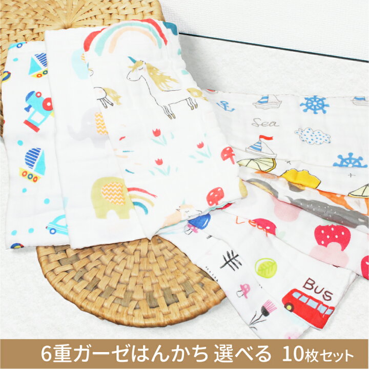 楽天市場】【10/5限定 抽選で100％ポイントバック】 【選べる10枚  